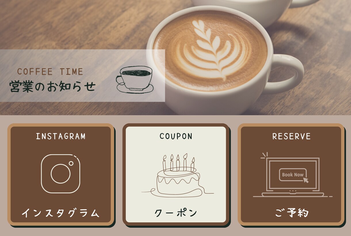 実績10【限定】リッチメニュー作成します あなたのビジネスのイメージにあったリッチメニューを作ります。 イメージ2