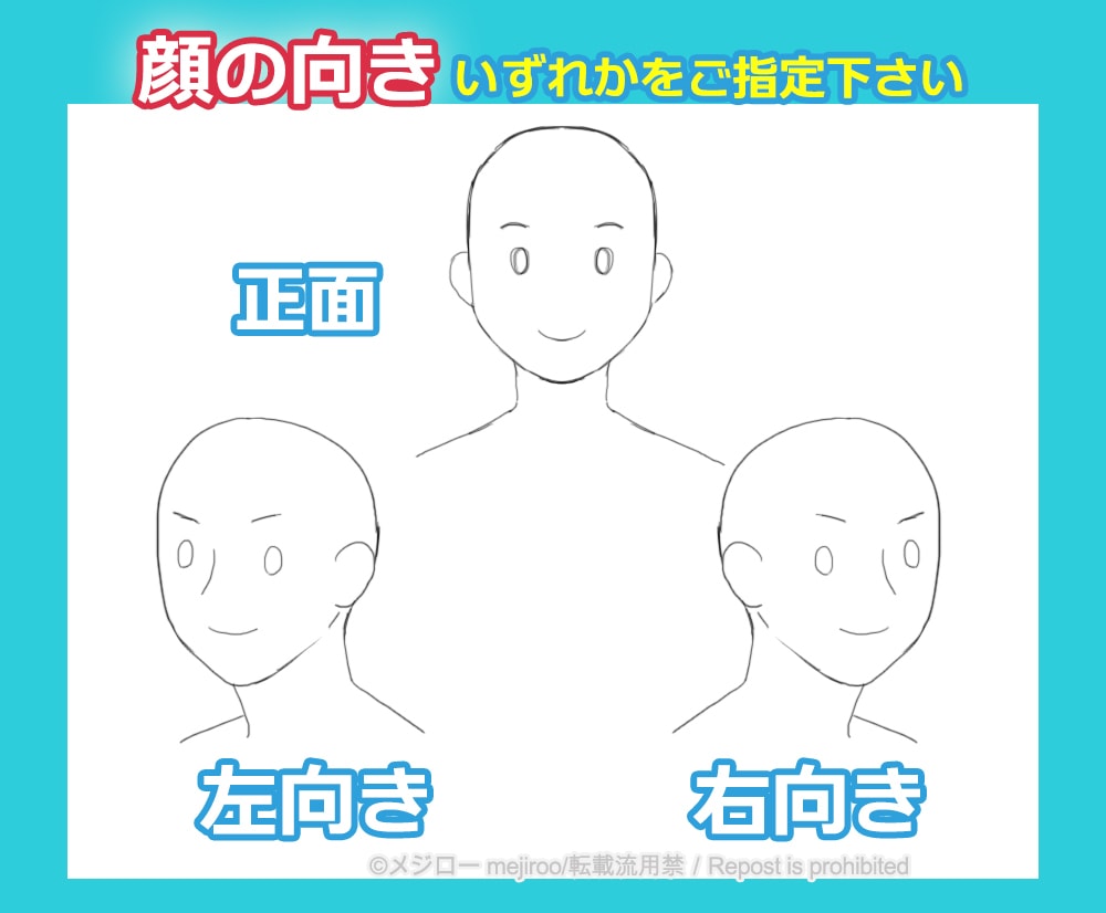 男女OK！厚塗りで見栄えするイラストお描きします ゲーム、アプリ業界イラストレーター実績多数！ イメージ4