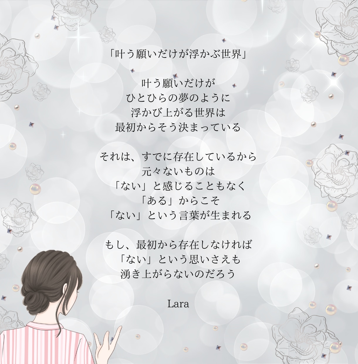 彼の本音、相手の気持ちをお手紙にして届けます ◎人気｜涙が出た、感動したとのお声も多数届いています イメージ5