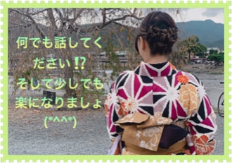 友人、家族、誰にも言えない事何でも聞きます 心のモヤモヤ溜め込んでませんか？ イメージ1