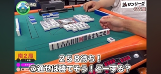 三麻歓迎！3半荘3000円で高品質牌譜検討します 初級者～上級者まで！麻雀オタクが徹底検討を行います。 イメージ7