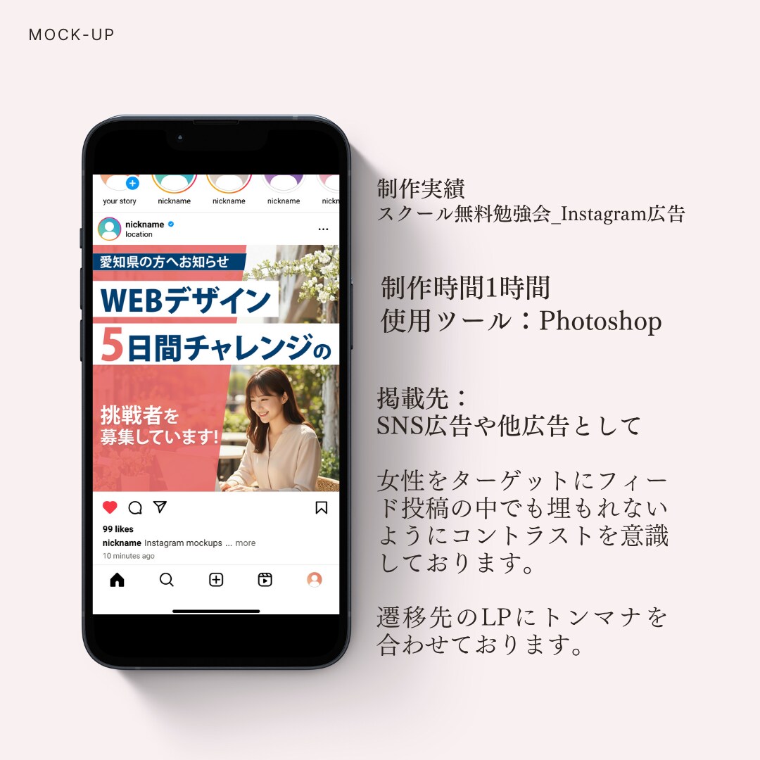1500円 ｜反応UP！ WEB画像作成します サロン・講師向け｜予約・申込みにつながるWEB画像作成 イメージ4