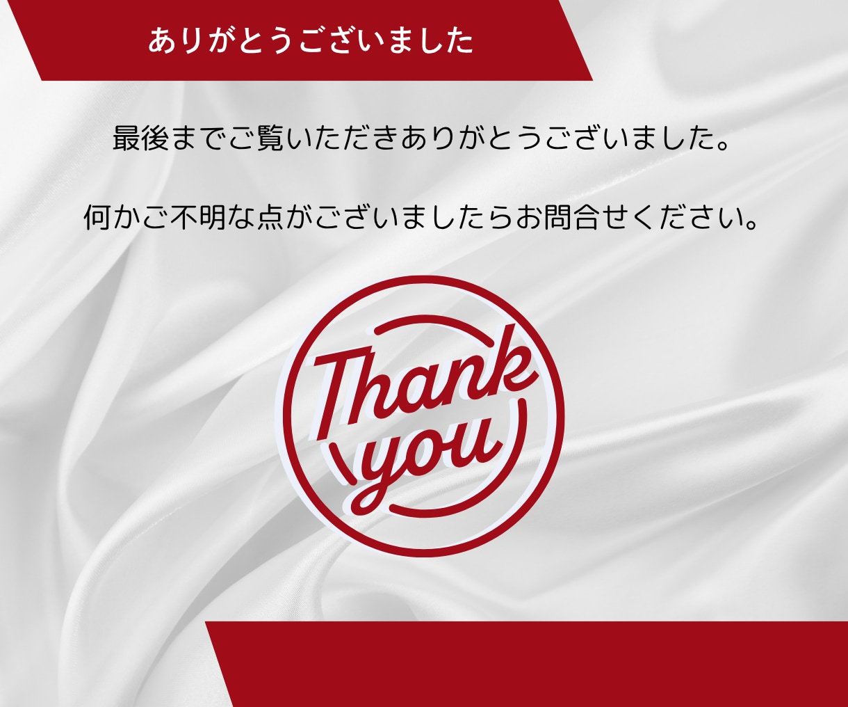 ペライチでお洒落で印象に残るLPを作ります お洒落で印象に残るLPページ制作 イメージ10