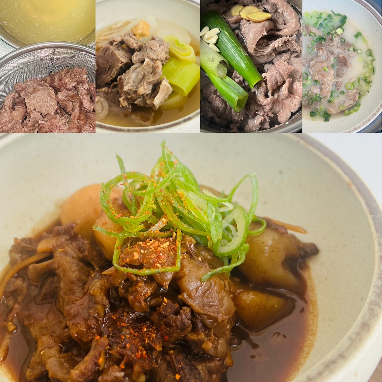 牛スジ、ホルモン煮込みの下処理～レシピお教えします 簡単、本格的！お店の味をご家庭でも！ イメージ1