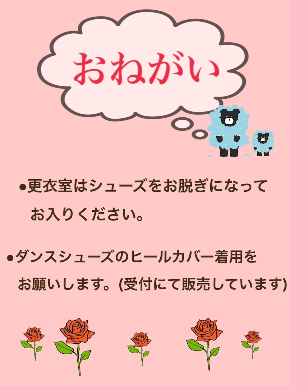 ポスター・POP・チラシなど温かい手書き作成します イベント主催者、カフェ・雑貨屋などの経営者さまにおすすめ イメージ4