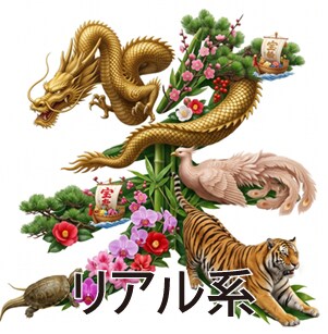 ペットが入る開運花文字アート制作します 愛犬・愛猫のお写真から世界に一つの吉兆アートをお描きします イメージ10