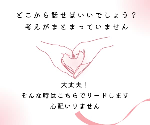 脱・憂うつお悩み相談　心の重り手放せます アラカンの人生経験×介護職の優しさ×カウンセラーの共感力 イメージ6