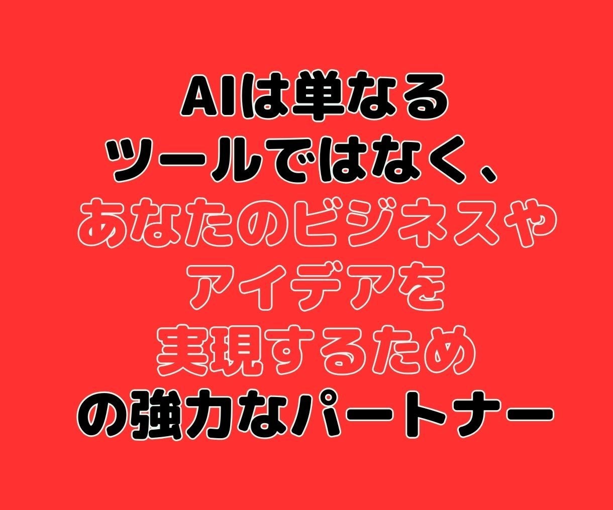 AI活用！簡単YouTube台本の作成法を教えます 初めてでも安心！プロのシナリオライターになりませんか？ イメージ7