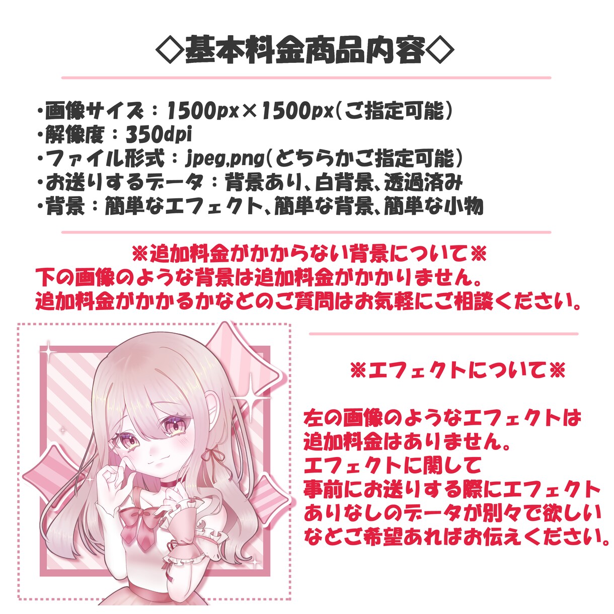 可愛い女の子のアイコン描きます アイコン、キャラデザ、商業利用可 イメージ2