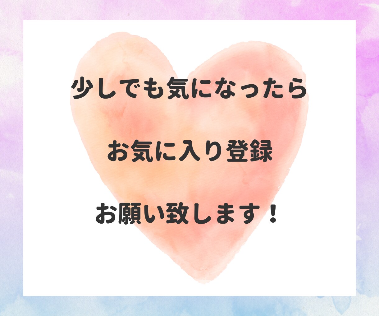 産後のママでも稼げた！自動販売の方法教えます 4ステップのみ！1日15分の作業とは？ イメージ2