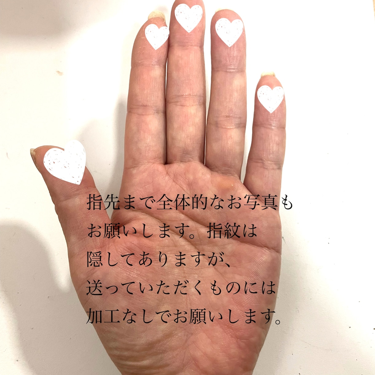 手相＋占星術と数秘のプチ鑑定をいたします あなたの導かれている運命、宿命を占います。 イメージ3