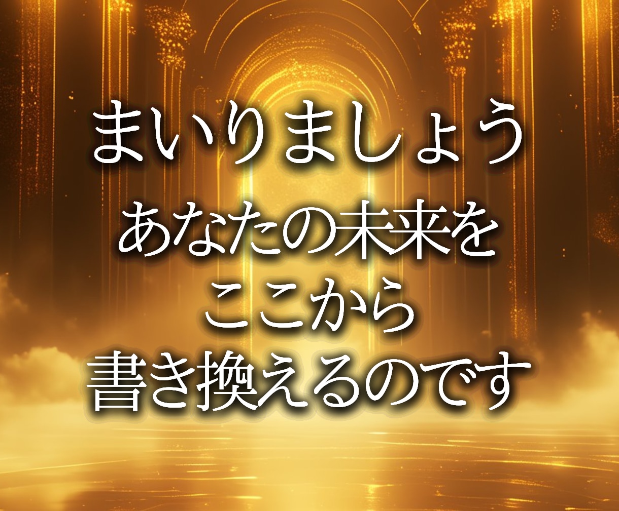 長年あなたを見てきた最高守護体のお告げ●鑑定します 苦楽を共にし全てを知る守護霊の声を聞き、人生を根底から変える イメージ5