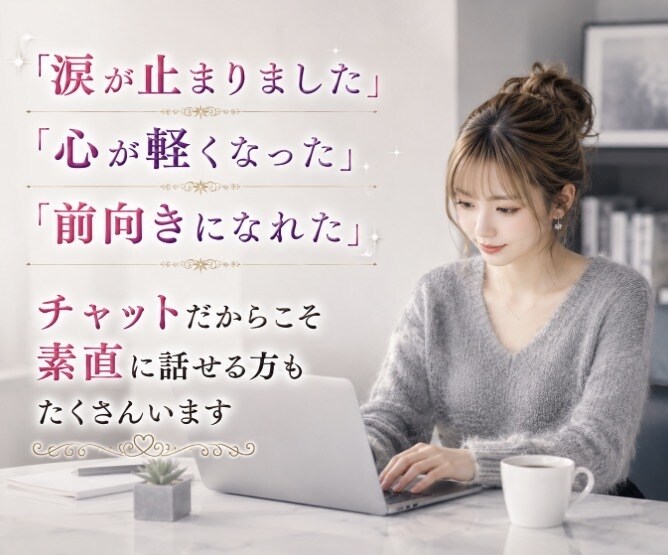 開運×恋愛運×金運＝人生全部、爆上げします ❣️ 高次元の導きで未来をまるごとシフトチェンジ❣️ イメージ9