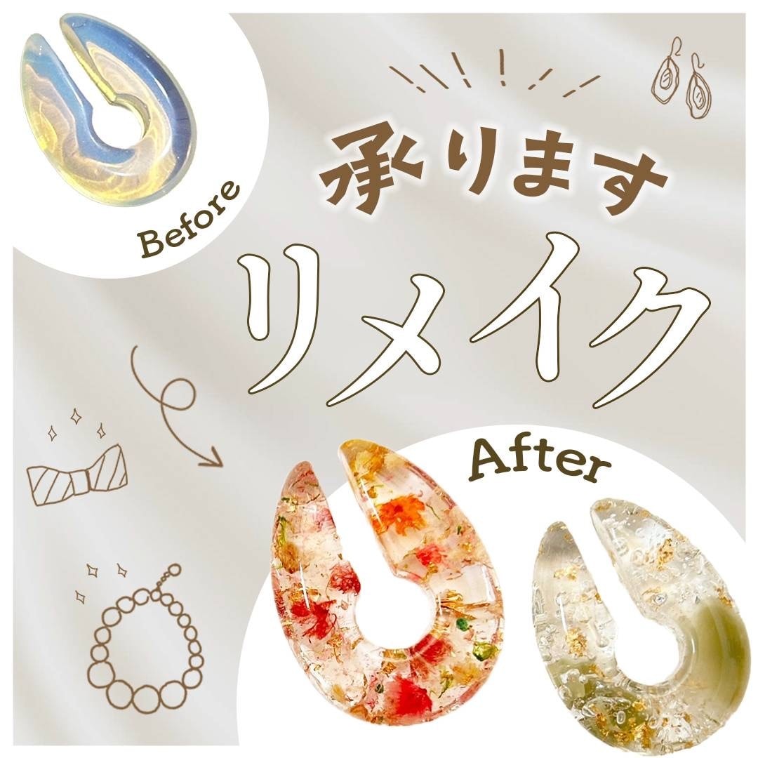 アクセサリーの金具変更・修理致します あなたの思い出の品をアクセサリーにリメイクしませんか？ イメージ7