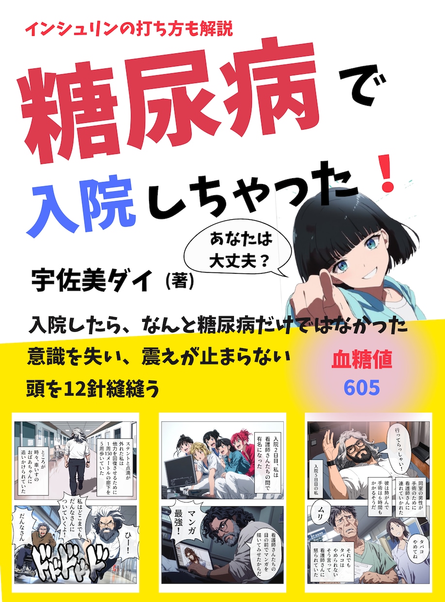 動画教材　midjourneyでAI漫画を教えます 2200人に教えたMidjourney講座を動画にしました イメージ7