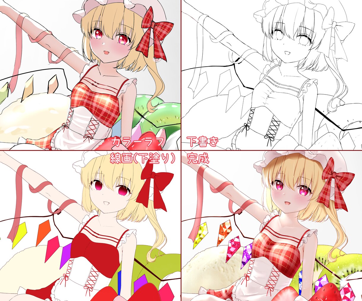 可愛い女の子のイラスト描きます スイーツやフルーツ、可愛いお洋服を描くのが得意です！ イメージ6
