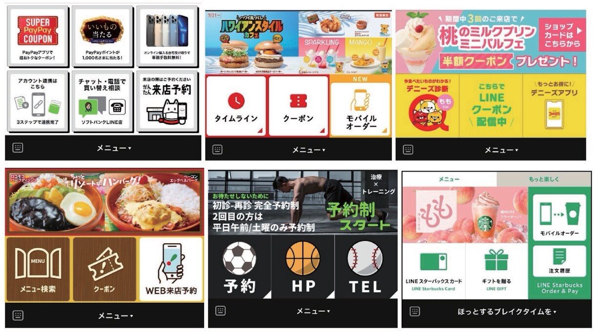 世界観を発信。LINE公式アカウント運用代行します デザイン・言葉・配信すべてをブランドに合わせて設計します♪ イメージ3