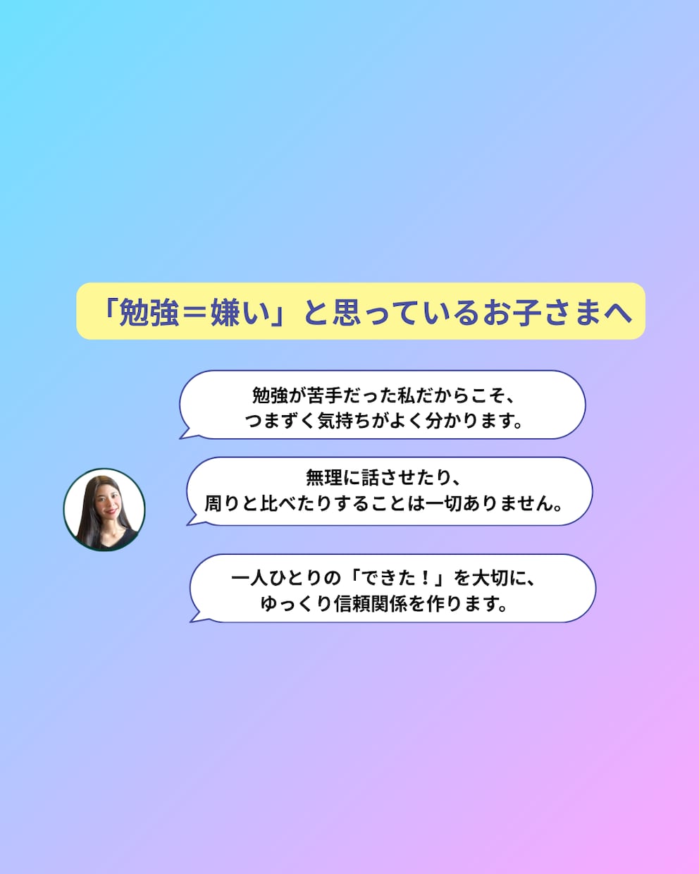 元・勉強嫌いの現役同志社生が中学英語長文教えます 長文が得意になる読み方をレクチャー！楽しく学べる授業 イメージ2