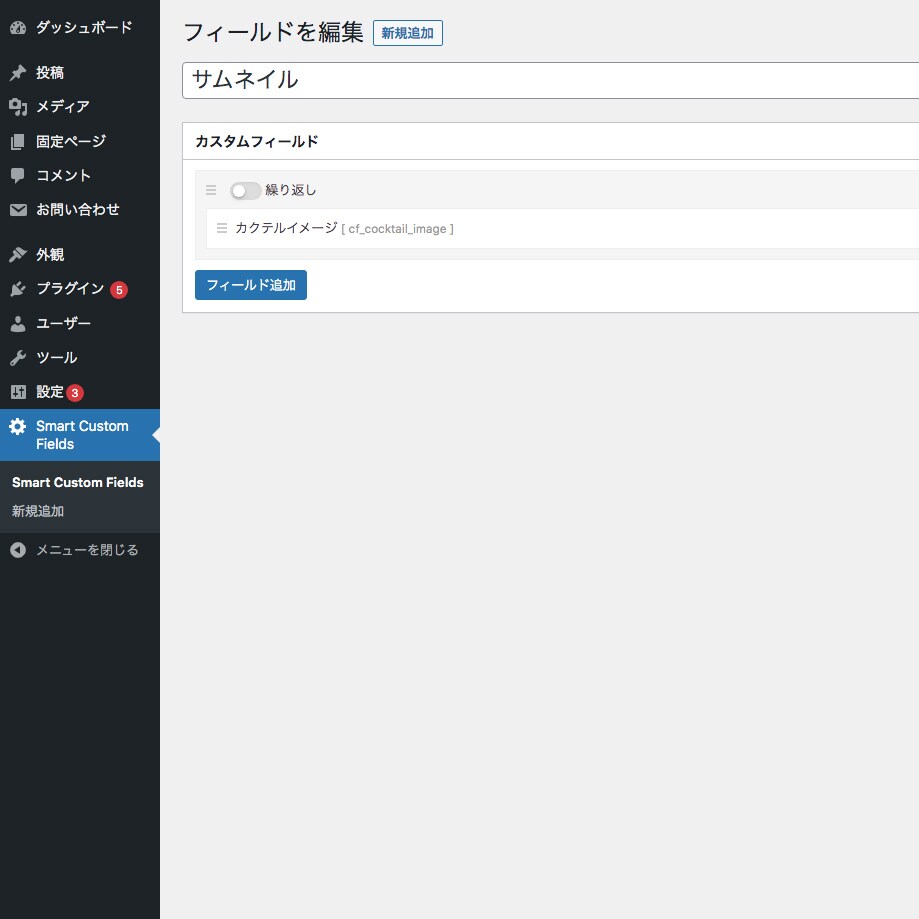 更新・編集がラクラクなWebサイトを制作します お客様自身でコンテンツの更新・編集が簡単に行えます イメージ7