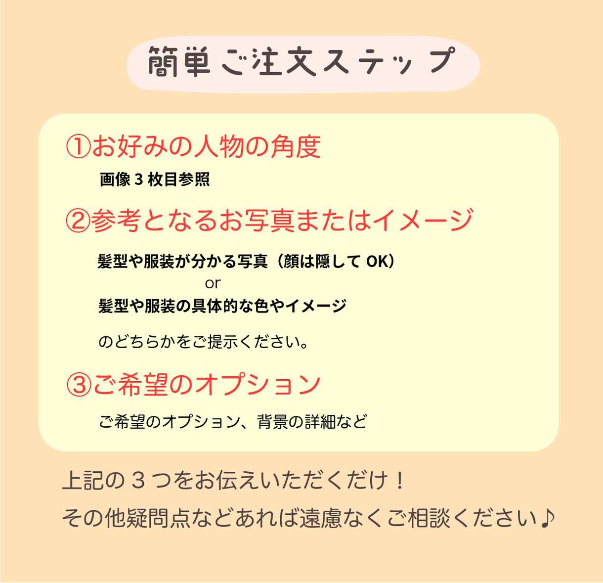 SNSを華やかに！表情アイコン15点セット描きます 主張しすぎない、ゆる〜くかわいい表情アイコンセットです♪ イメージ8