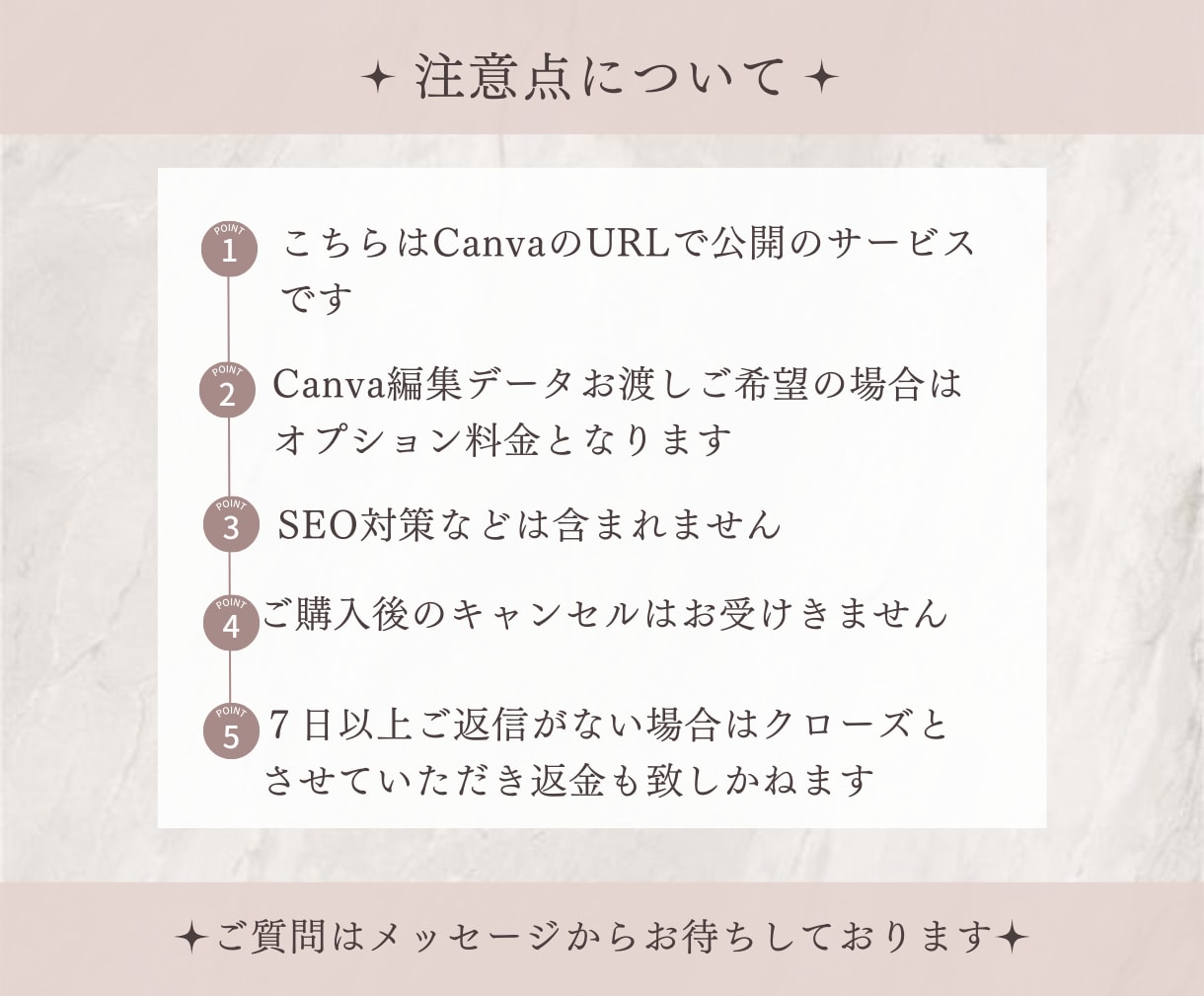 目を惹く！大人可愛いLPをCanvaで作ります サービス・商品購入へのキッカケを作ります！ イメージ9