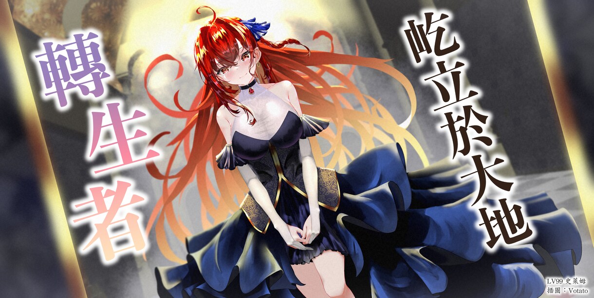 美しい可愛いイラストを制作します キャラクターデザイン、表紙、MV、挿絵、Vtuberなど イメージ8