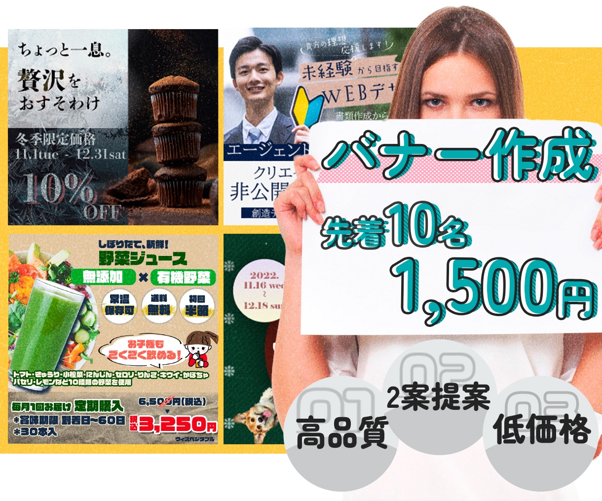 格安バナー　1,500円【２日以内】デザインします バナー/SNS画像/ヘッダーデザイン　修正2回までご対応可◎ イメージ1