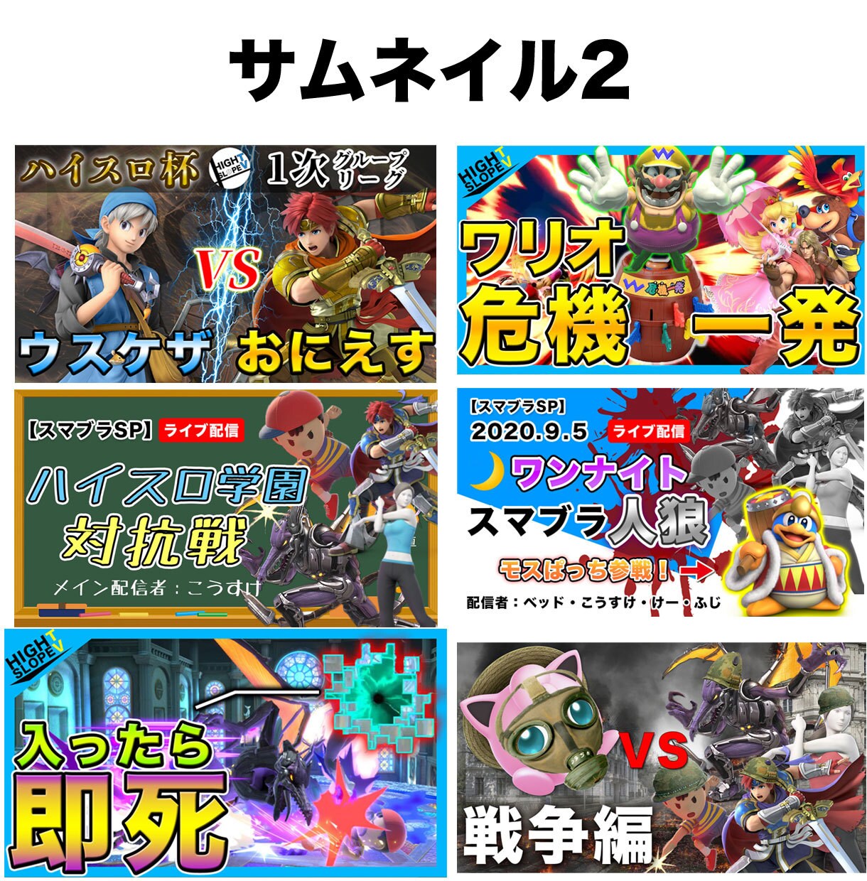 ２枚で1500円！サムネイル、バナーを作成します 最安値！サムネイル、バナー、ブログ画像など２枚でこの価格！ イメージ4