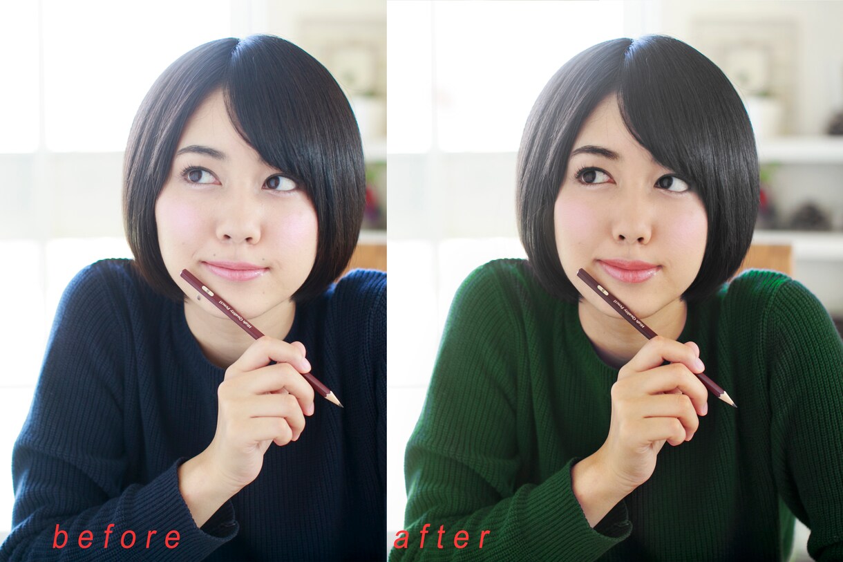 写真の加工します イメージ3