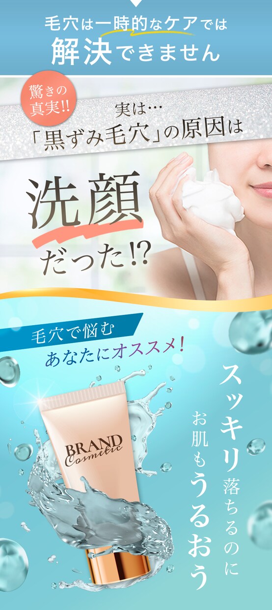 女性向けサービスの魅力が伝わるLPを制作します 女性ターゲットに伝わる、売上を意識したLPを制作します！ イメージ3