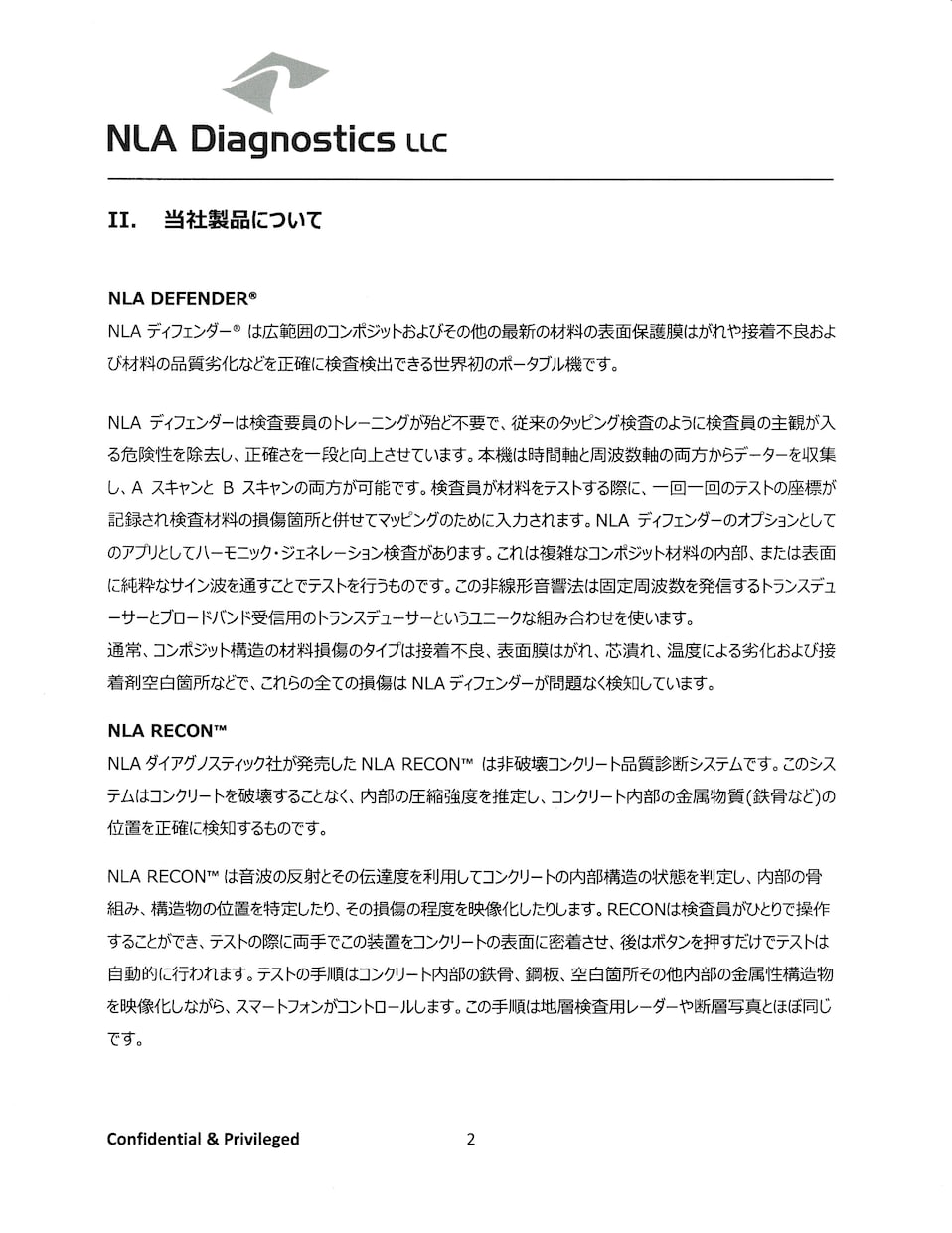 英語(米国語)－日本語の双方向の翻訳ができます 一般文章から、ビジネス、医学、ITなど色々な分野まで。 イメージ2