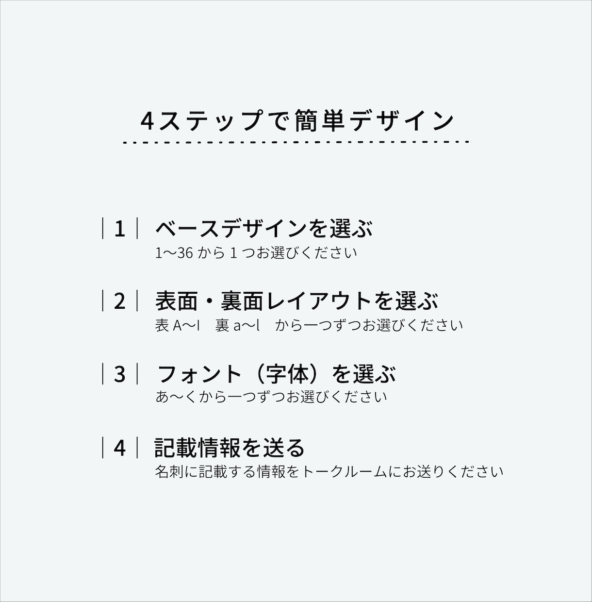 くすみカラー×大人かわいいセミオーダー名刺作ります 選ぶだけで自分らしい名刺・ショップカード｜印刷配送込み イメージ2