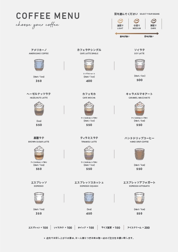 飲食店、カフェのお洒落なメニュー表デザインします 経験豊富なプロにお任せください！ イメージ5