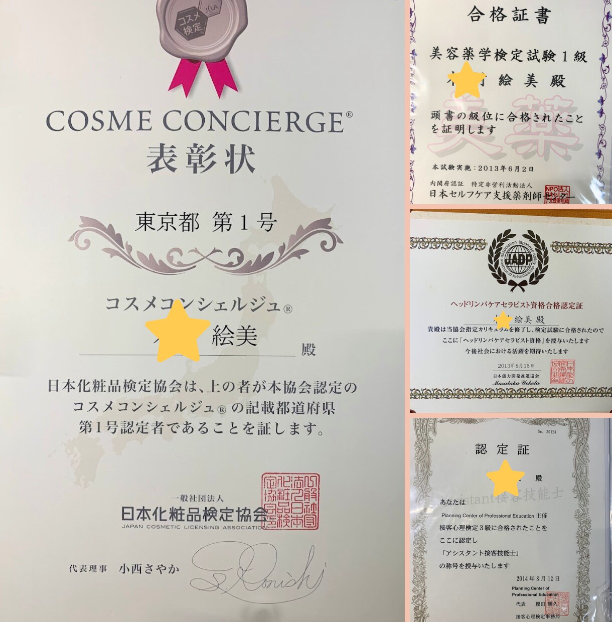 たった90分！自分にあったメイク方法が学べます 美バランスメイクをご自宅で！楽しく学べるオンラインレッスン イメージ5