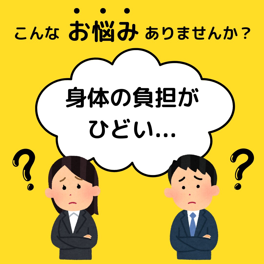 転職の悩み、潜在意識リーディングで天職を導きます 人間関係や職場環境で悩み、「ここ合ってないかも」と思った方へ イメージ5