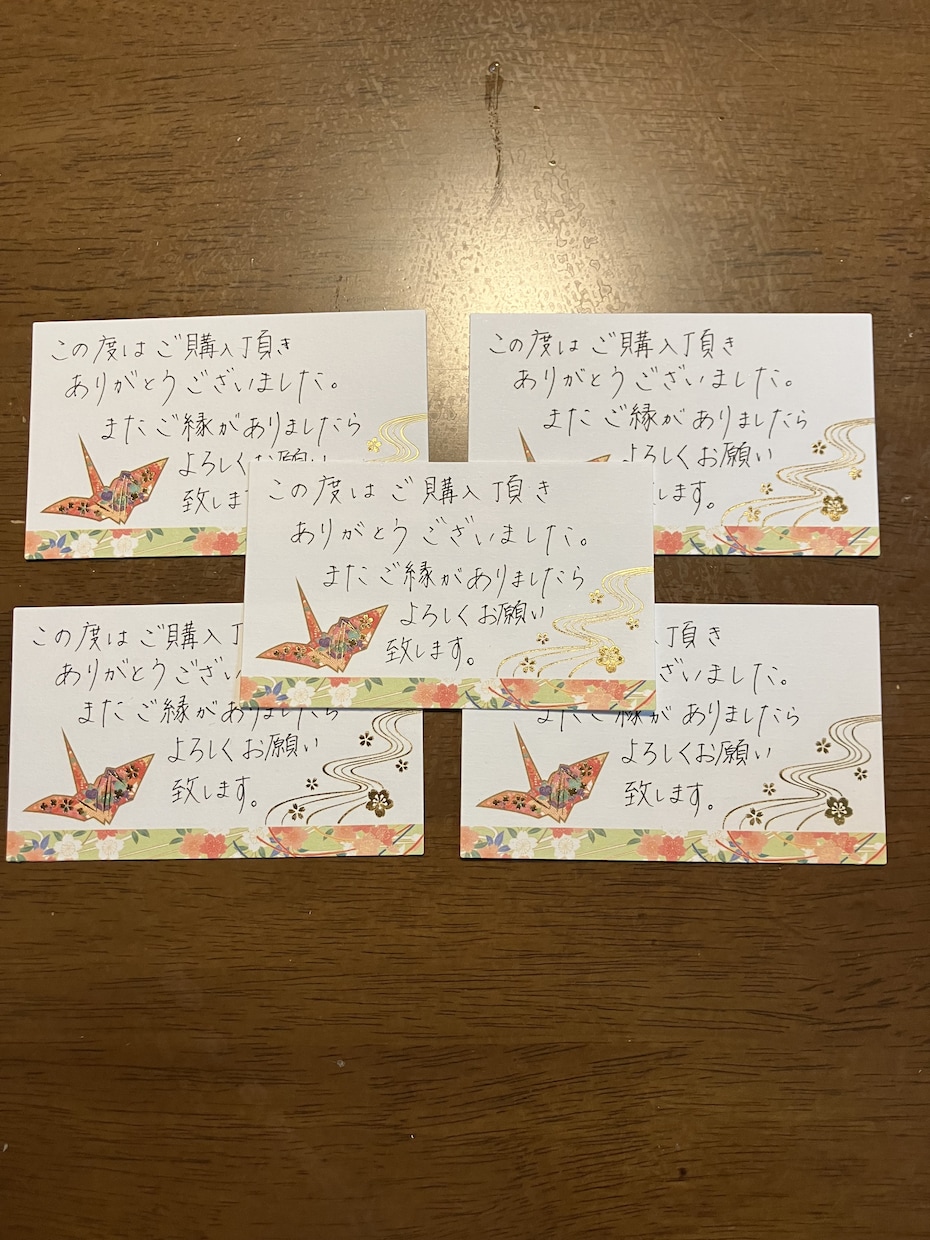手書きのﾒｯｾｰｼﾞやお手紙などを代筆します 字を書く事が好きな元保育士が心を込めて代筆します！ イメージ2