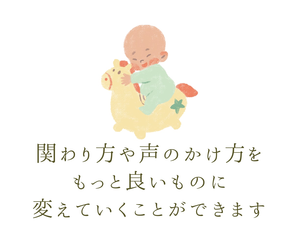 お子様の可能性、才能、人生のテーマを鑑定します 親子の絆を深める、より良い関わり方を知りたい方パパママへ イメージ5