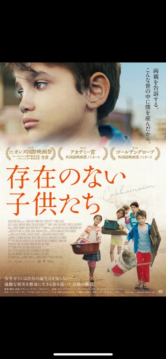 あなたにオススメの映画を紹介します こんな時期だからこそお家映画で乗り切りましょう！ イメージ6