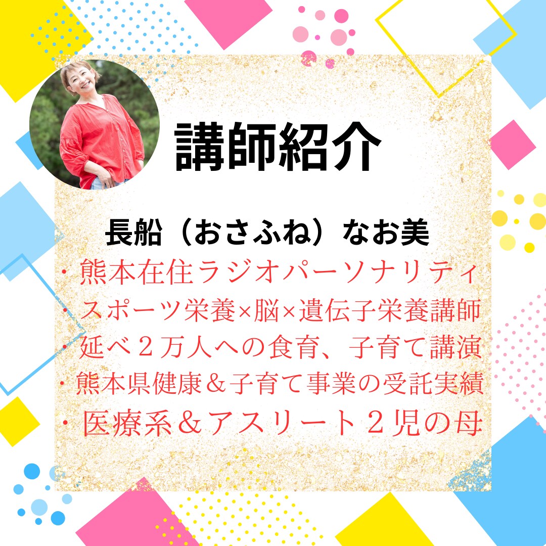 栄養からアプローチ！食育・子育てをサポートします 栄養と子育ての専門家が発達・成長をお手伝い イメージ5