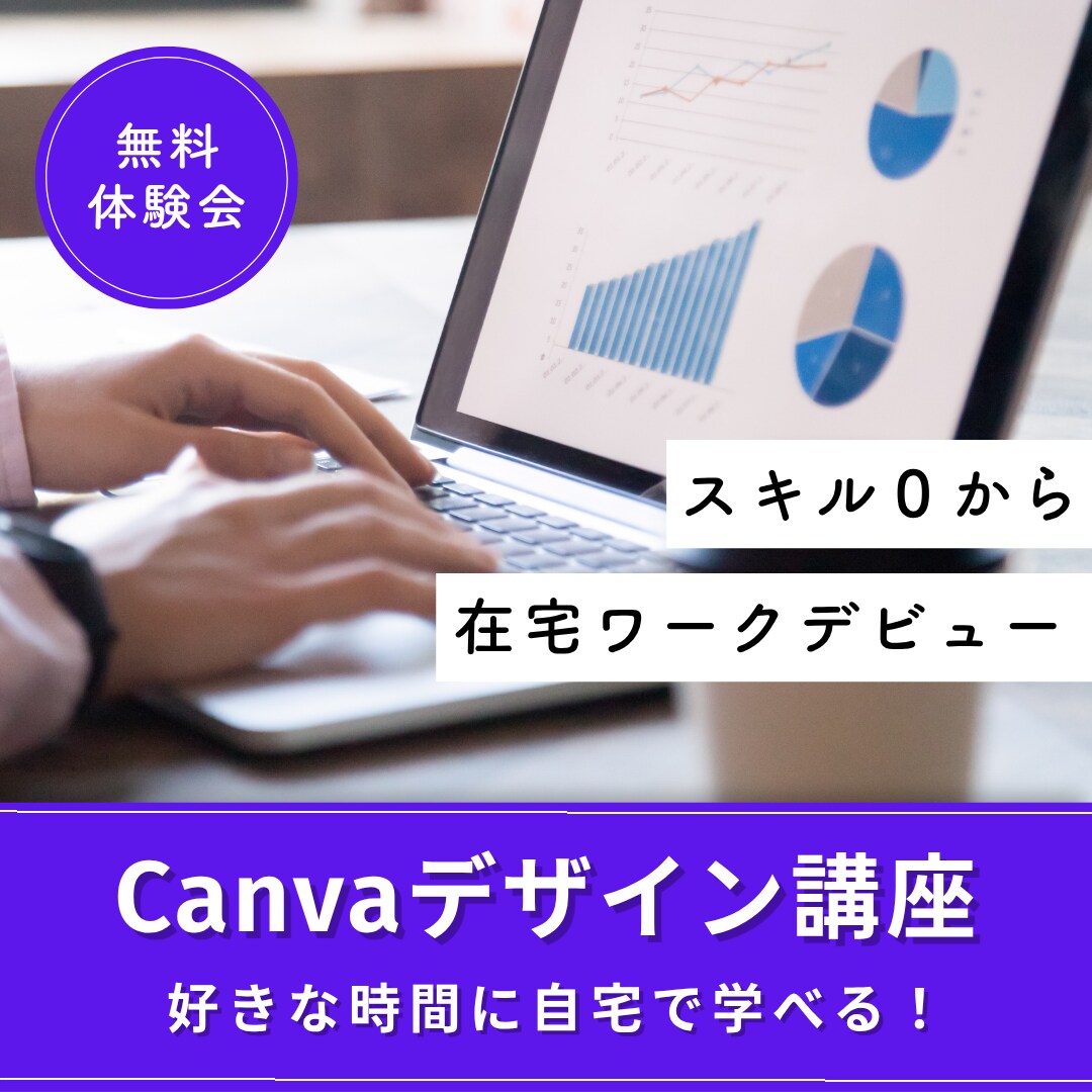 バナー・WEB画像お作りします 広告・SNS・商品画像などのバナー制作承ります イメージ3