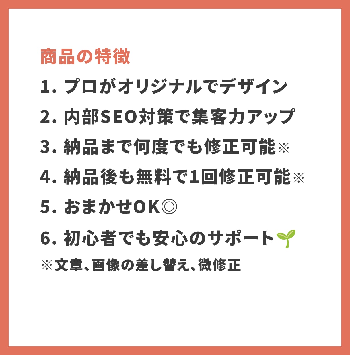 先着3名★プロが高品質で集客に強いHPを作ります 維持費0円～！簡単更新可能！サンプルページをご覧下さい。 イメージ3