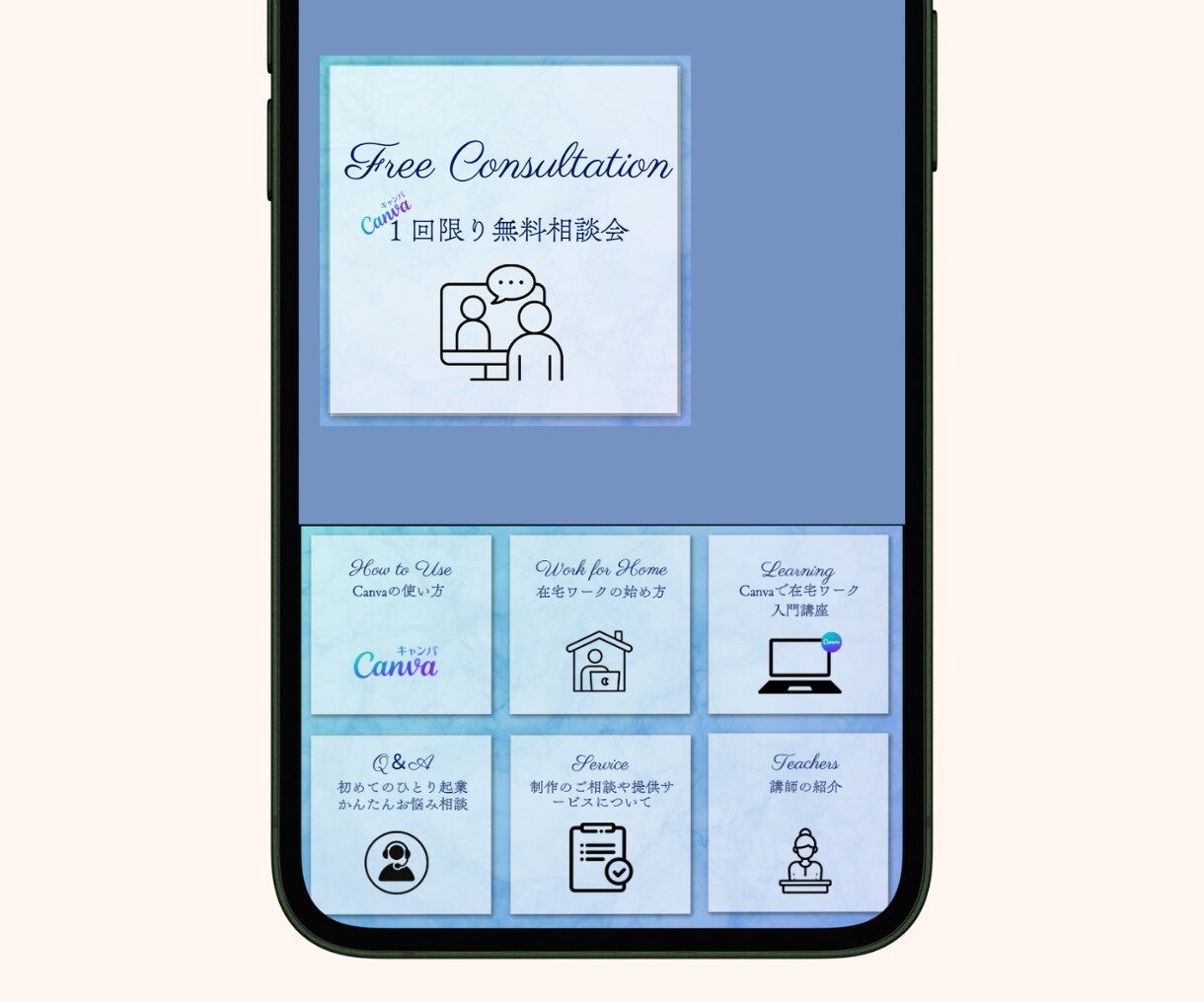 スピード納品！お洒落なLINEメニュー制作します 設置無料サービス！また初期設定まる投げプランもございます。 イメージ9