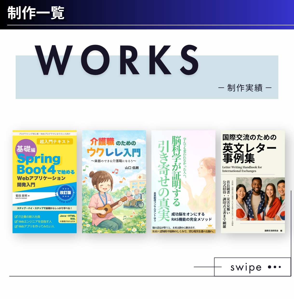 読者の目を引く!Kindle表紙を作成します ペーパーバック・A+コンテンツ可｜修正無制限・編集データ納品 イメージ11