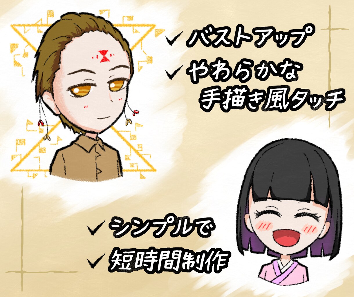 やわらかい手描き風デフォルメアイコン描きます シンプルな構成で、短時間・安定したアイコン制作 イメージ2