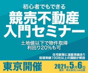 クリックしたくなるWEB画像つくります バナー、ヘッダーなどの各種WEB画像を制作いたします イメージ4