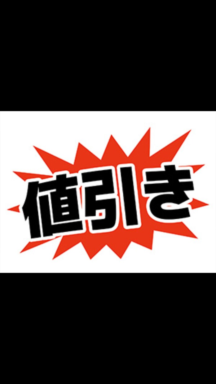 一戸建て住宅の値下げ交渉について伝授します 一戸建て住宅の契約、購入を検討中の方へ イメージ1