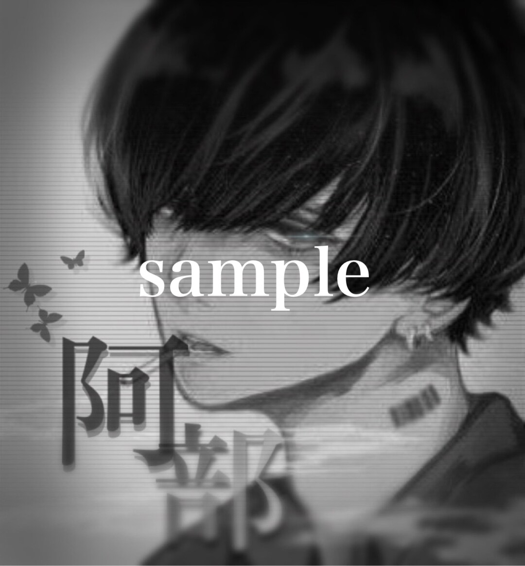 SNS用アイコンの画像加工をします 8年間画像加工し続けた素人がアイコン作成しちゃいます イメージ3