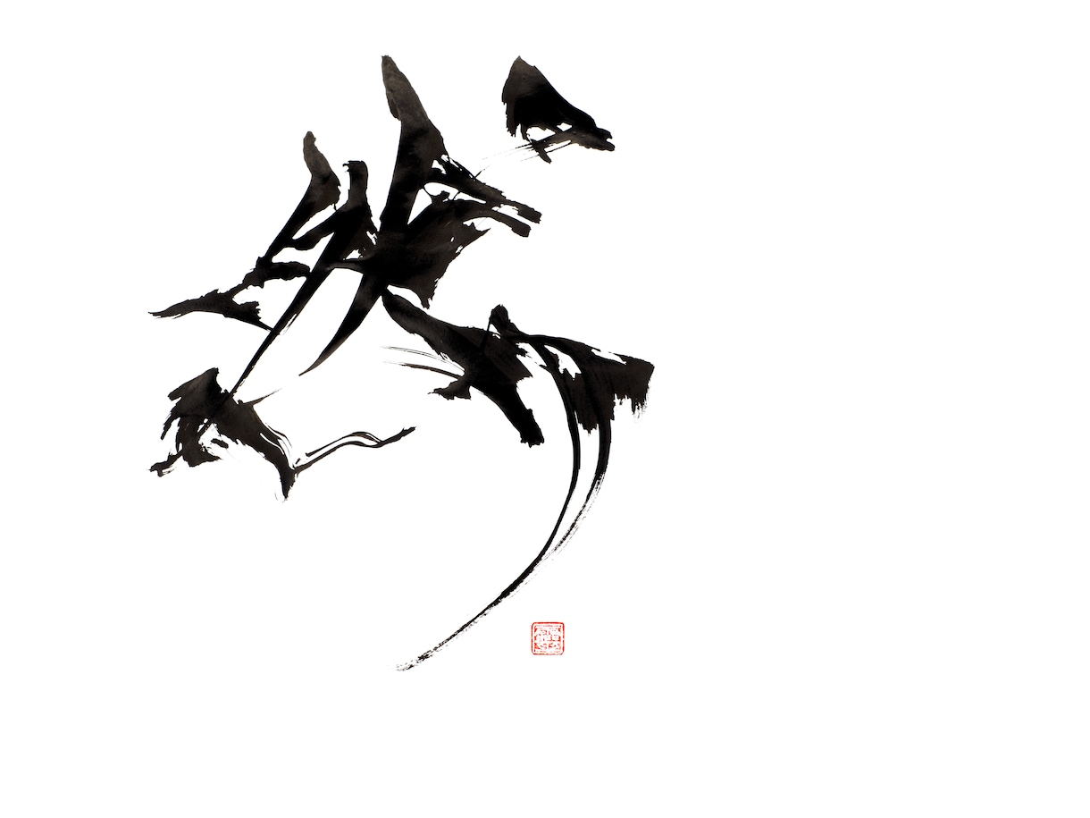 ロゴやイラスト・デザイン向けの筆文字を提供致します 荒々しくもシャープで個性的な書体。 イメージ3