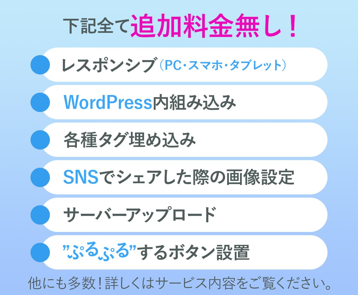 集客用オプトLP（ランディングページ）制作します 集客の仕組み用のLINE登録LP、サンクスLPも追加制作可！ イメージ2