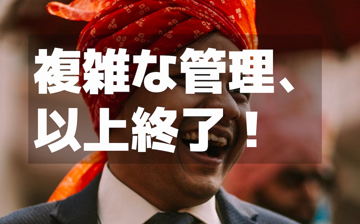 ヨミ表をgoogleスプレッドシートで作成します 営業が個人の受注成績を管理するのに使えるヨミ表を作成します。 イメージ6